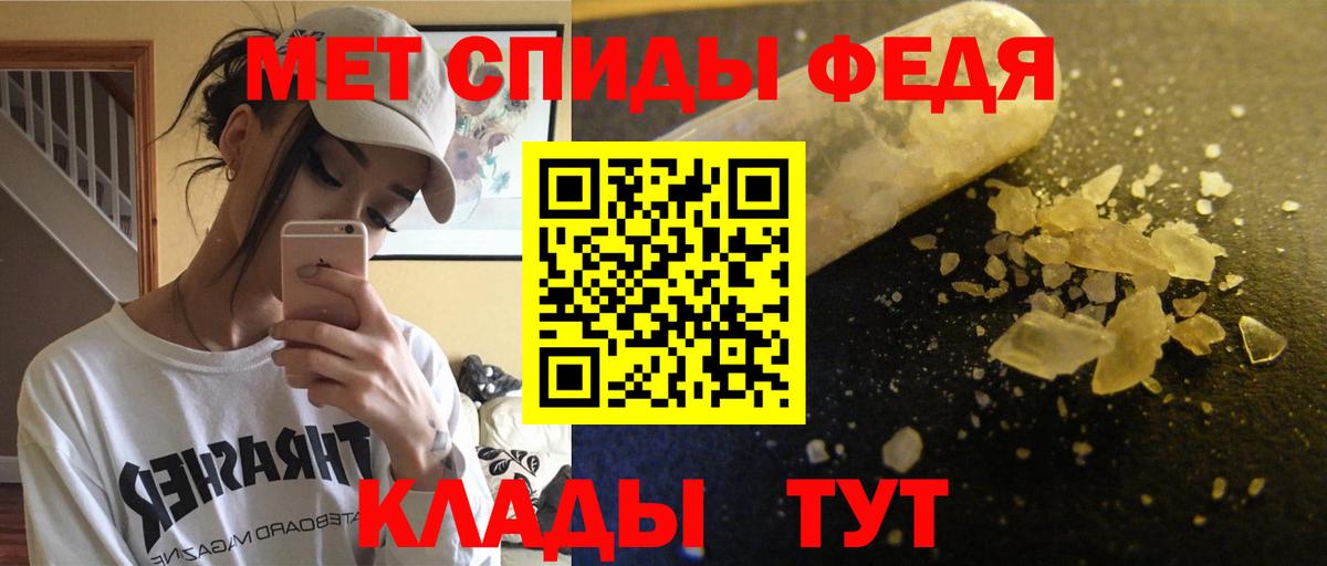 Курск  Амфетамин  АМФ  Amphetamine Розовый  Вход с VPN 