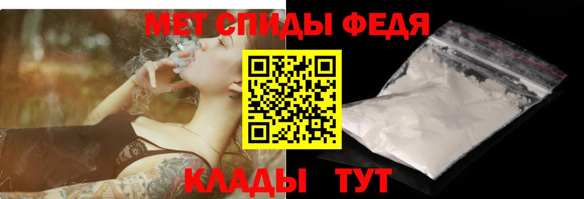 АМФ VHQ Курск