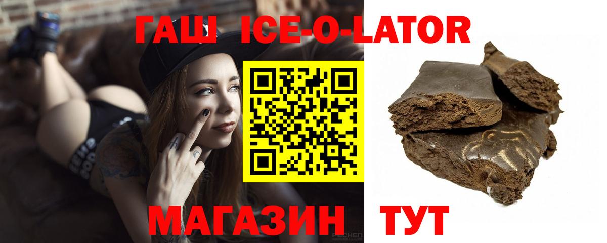 Гашиш Cannabis Курск