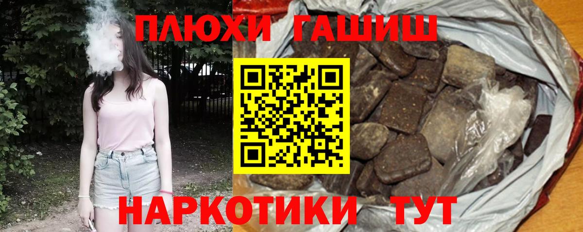 Курск  ГАШ Изолятор  Вход с VPN 