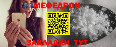 бутик Гусиноозёрск