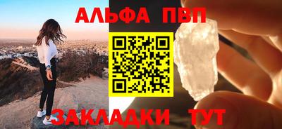 бутик Гусиноозёрск