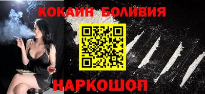 бутик Гусиноозёрск