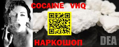 MDMA Premium VHQ Гусь-Хрустальный
