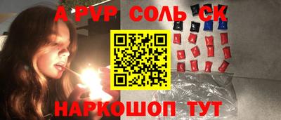 бутик Гусиноозёрск