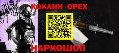 бутик Гусиноозёрск