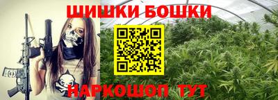 бутик Гусиноозёрск