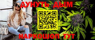 бутик Гусиноозёрск