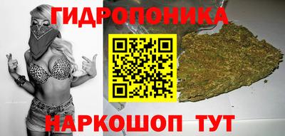 бутик Гусиноозёрск
