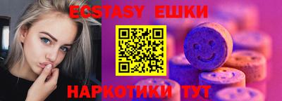 бутик Гусиноозёрск