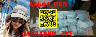 бутик Гусиноозёрск