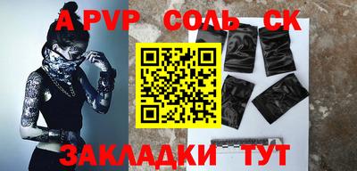 бутик Гусиноозёрск