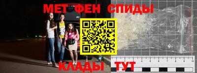 бутик Гусиноозёрск