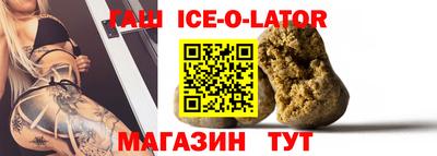 бутик Гусиноозёрск