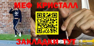 бутик Гусиноозёрск