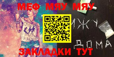 MDMA Premium VHQ Гусь-Хрустальный