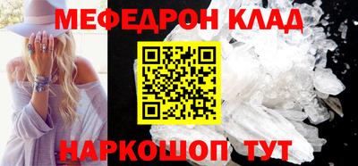 бутик Гусиноозёрск