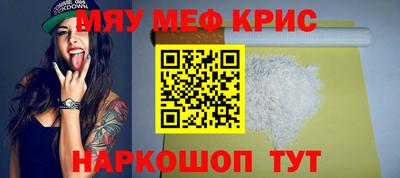 MDMA Premium VHQ Гусь-Хрустальный