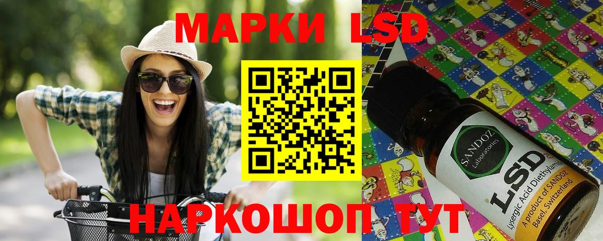 Наркотические марки 1,8мг  Марки NBOMe  Курск  Вход с VPN 